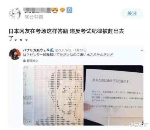 老师“讨厌”的4种答题卡，被扣分别觉得不服气，学霸也难拿高分