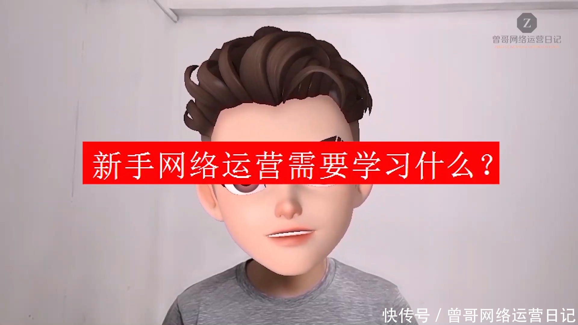 行业|网络运营需要学习什么