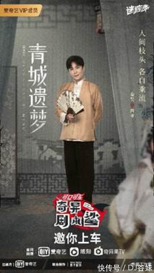 王源|《奇异剧本鲨》开播王源金靖成欢喜冤家