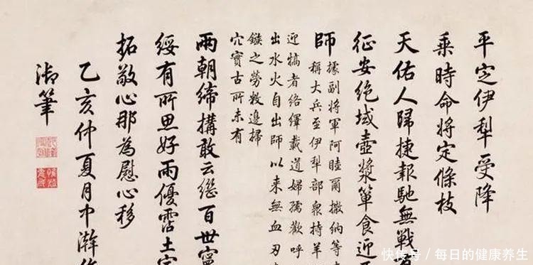 书法|真迹比对顺治、康熙、雍正、乾隆,谁的书法更胜一筹