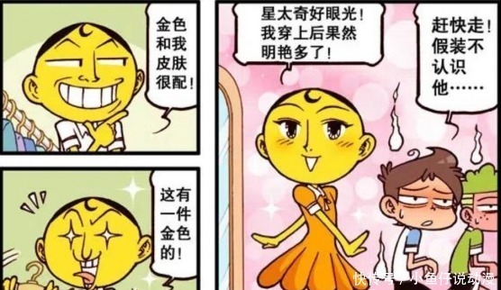 女装秀|星太奇:奋豆女装秀,女装大佬可不是浪得虚名!