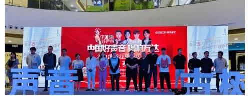 參賽選手|張文鈺受邀擔任2021中國好聲音商丘賽區(qū)主評委 助力參賽選手