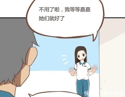 柏瑞 贫穷父女：贫穷女儿和男同学共度午餐，这是恋爱了？