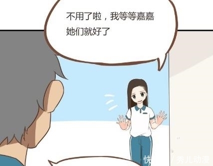 柏瑞|贫穷父女:贫穷女儿和男同学共度午餐,这是恋爱了?