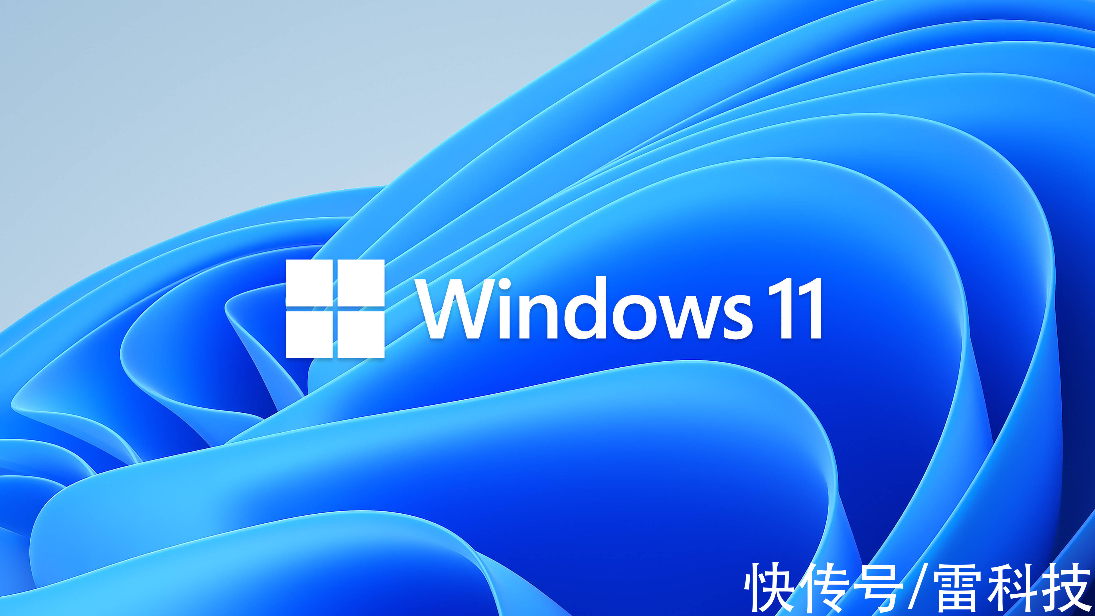 想要升级Windows 11？这些问题值得你仔细考虑