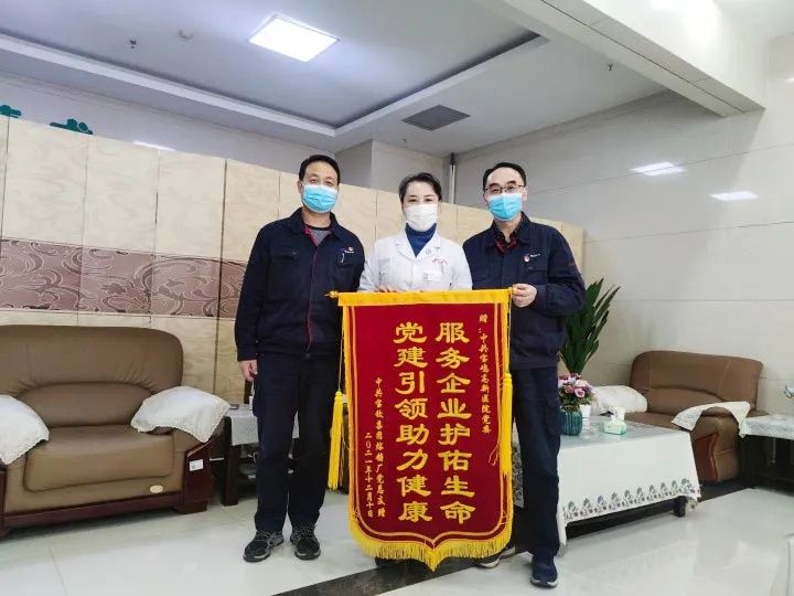 宝鸡高新医院|职工突发心梗及时抢救 宝钛送锦旗向医院致谢