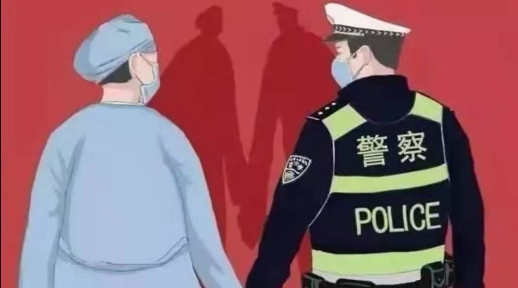 警医|战疫一线“警医”夫妻的“双份”坚守