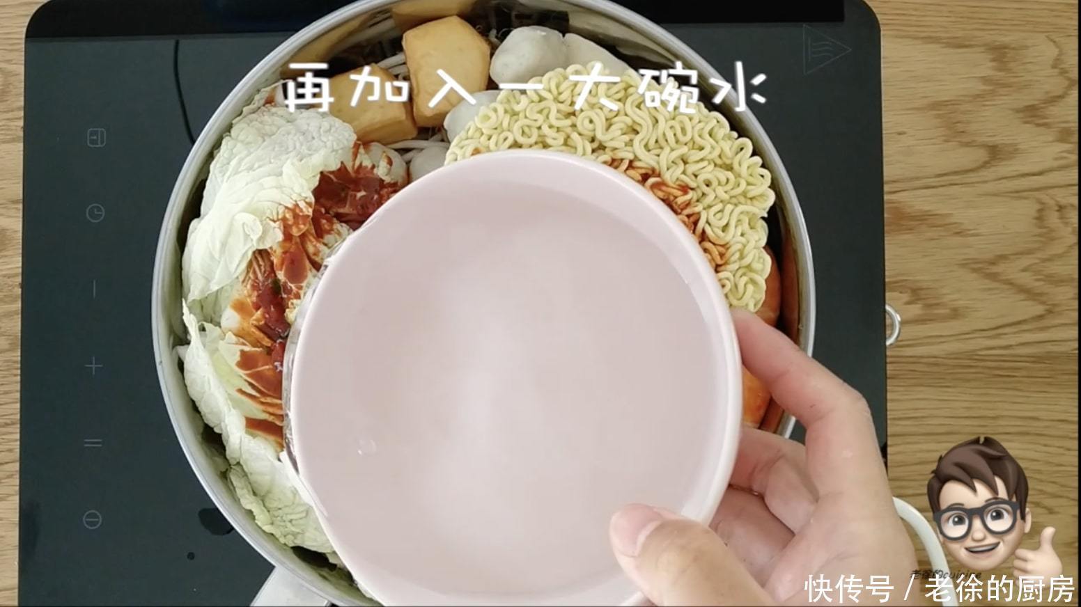 部队|老徐用16种原材料带你体会一下韩国版的乱炖「部队火锅」的魅力