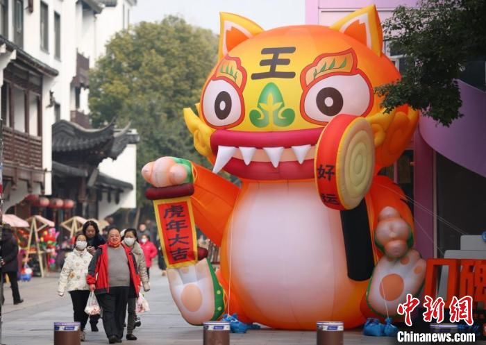 春节|冬奥元素叠加民俗体验 春节南京消费市场“虎虎生威”