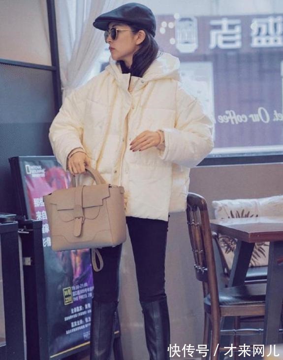 穿搭 今年穿羽绒服少配打底裤！学学三木的“简约”穿搭，优雅又高级！