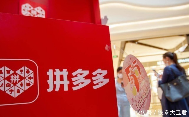 商家|拼多多参与活动就能返现，能捡到便宜吗？不要再被商家迷惑了