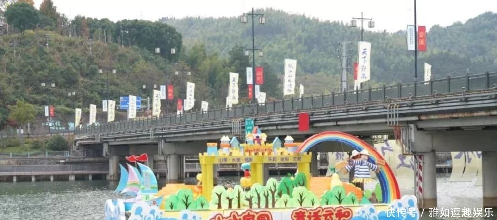 瓯江|瓯江山水诗路启动启航仪式 一起去看云和花船吧!