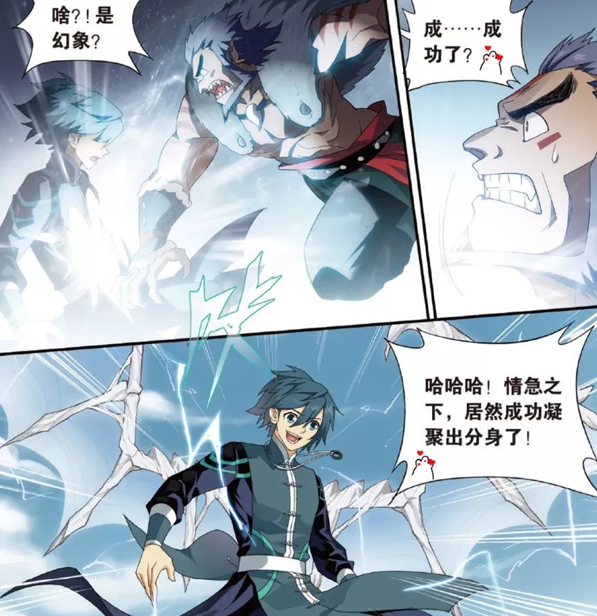 苍穹|斗破苍穹:萧炎又搞“sao操作”,有实力果然可以为所欲为!