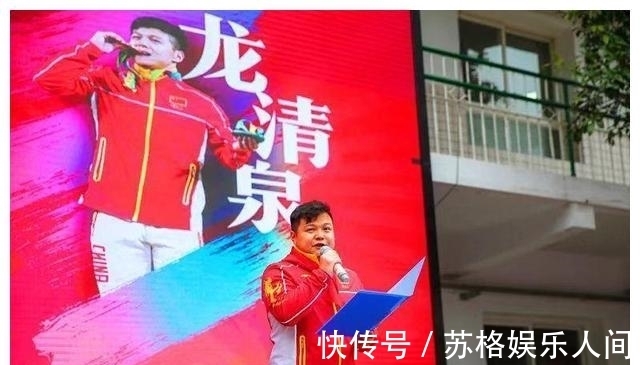 全运会|八年磨一剑,奥运冠军龙清泉:努力付出过,终会有收获
