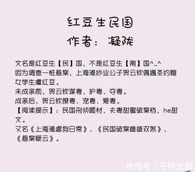 温暖小甜文总有一个人，会是你一生的救赎