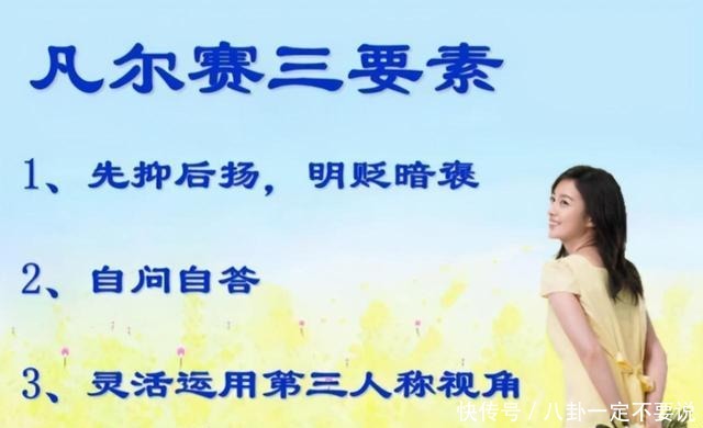 文学|抱歉,全网吐槽的凡尔赛文学我骂不出口