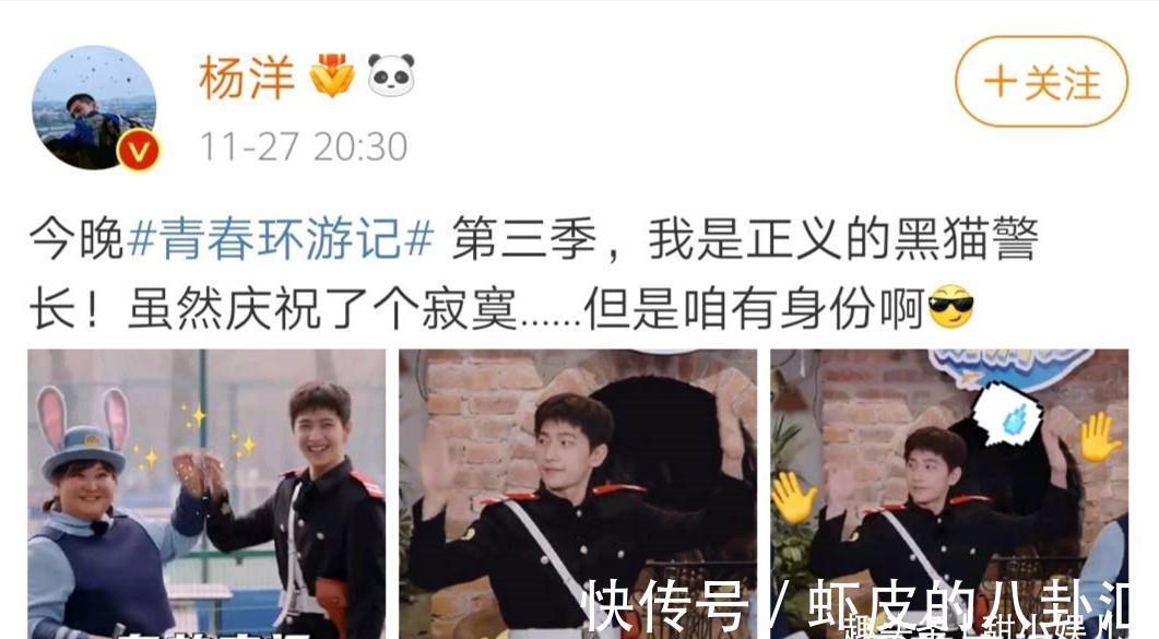 時隔5年再上綜藝,偶像包袱碎了一地:楊洋才不是高冷男神