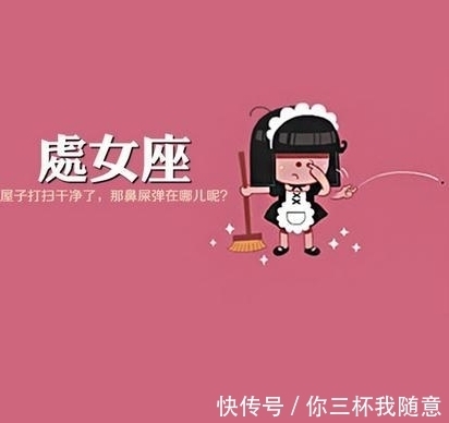 暗香|未来10天，爱已成殇，斩断旧情，再无瓜葛，分道扬镳，暗香散尽