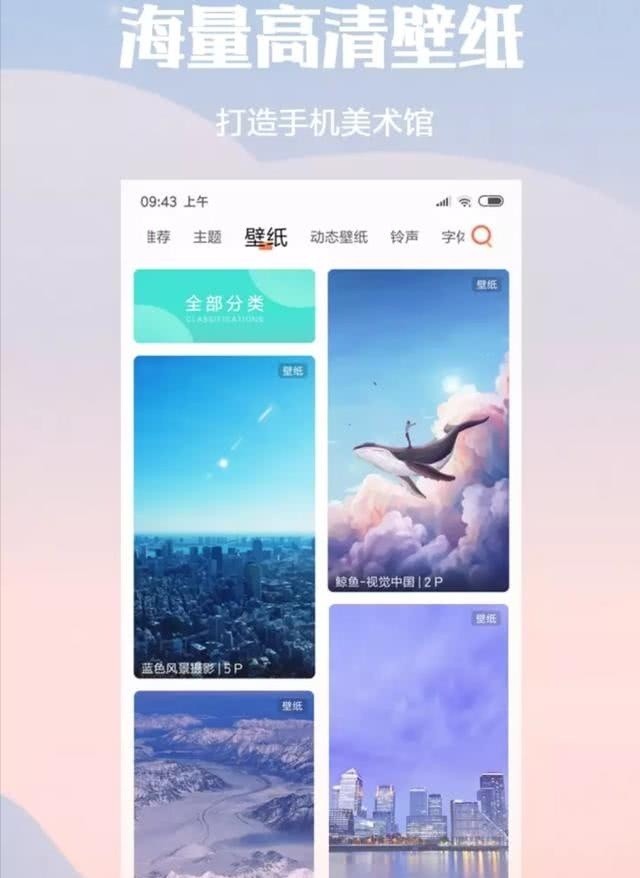 图标|小米新款主题推送更新：1000＋套精选图标、海量壁纸、MIUI12动画