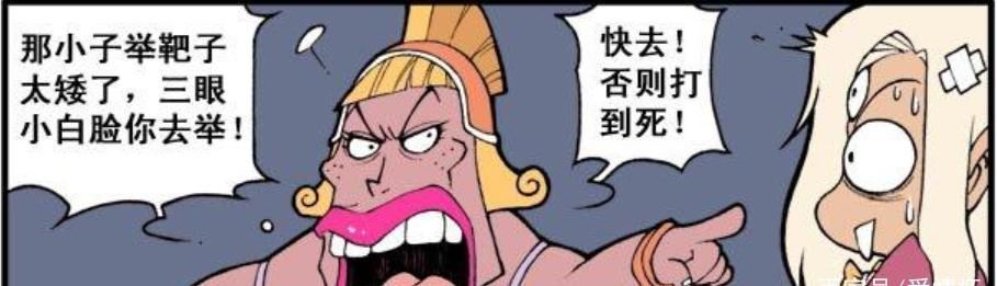 雅典娜女神|大话降龙二郎神表演“跳皮筋”,只为了能博雅典娜的欢心