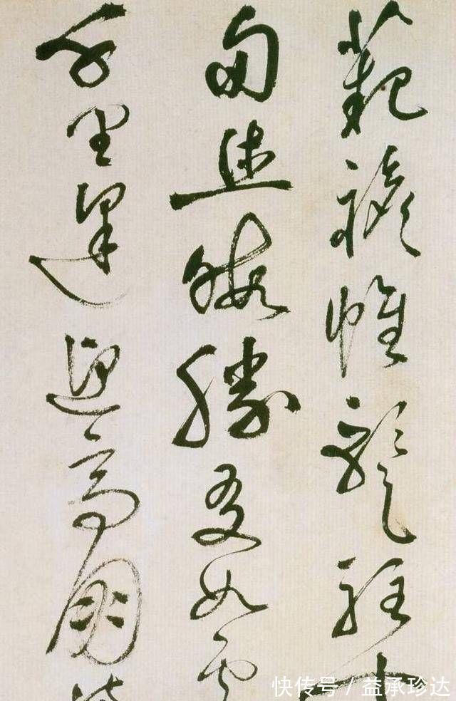 长锋笔$祝枝山的书法,打破馆阁体的书风,被誉为明代“书之中兴”