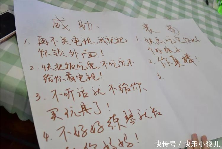 暴力|科学证实:这种行为容易伤孩子大脑,但很多家长不以为然,还在做