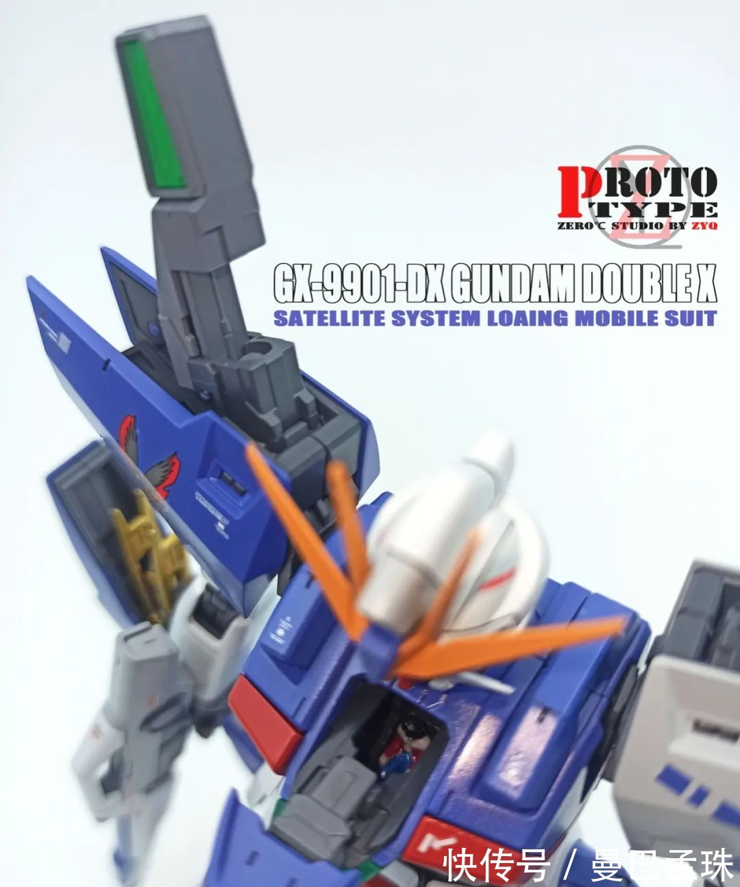 DX|「佳作」DX改色的设计学基础