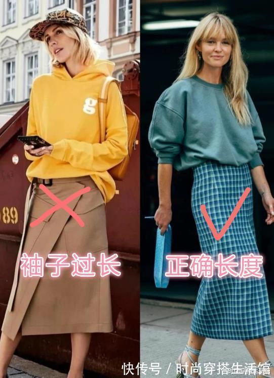 姐妹们|为什么你穿卫衣那么土?看看这7组穿搭对比图,总有一款适合你