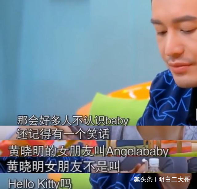 《向往4》别再传黄晓明和angelababy离婚了,正主出来说话了