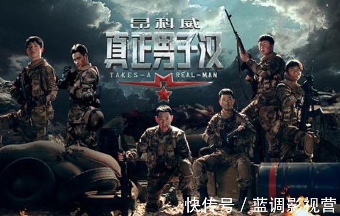 硬汉节目归来，最好的国防教育节目，卓哥也来凑热闹