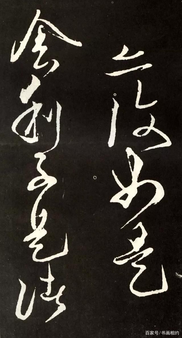 草书心经#张旭草书《心经》，心手相随，不愧为草圣