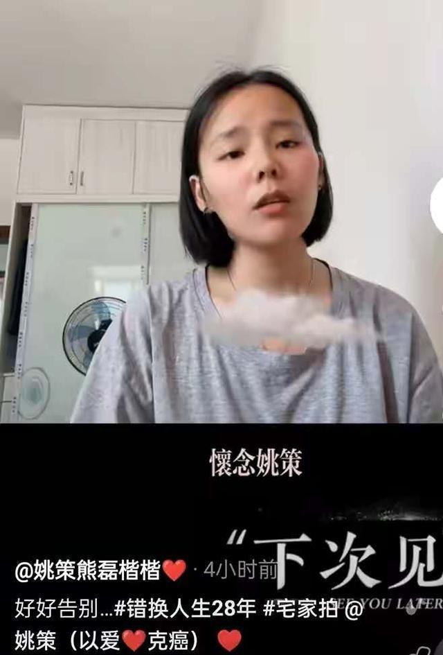 错换人生案:许敏的错在于毫无保留的爱,不能收放自如