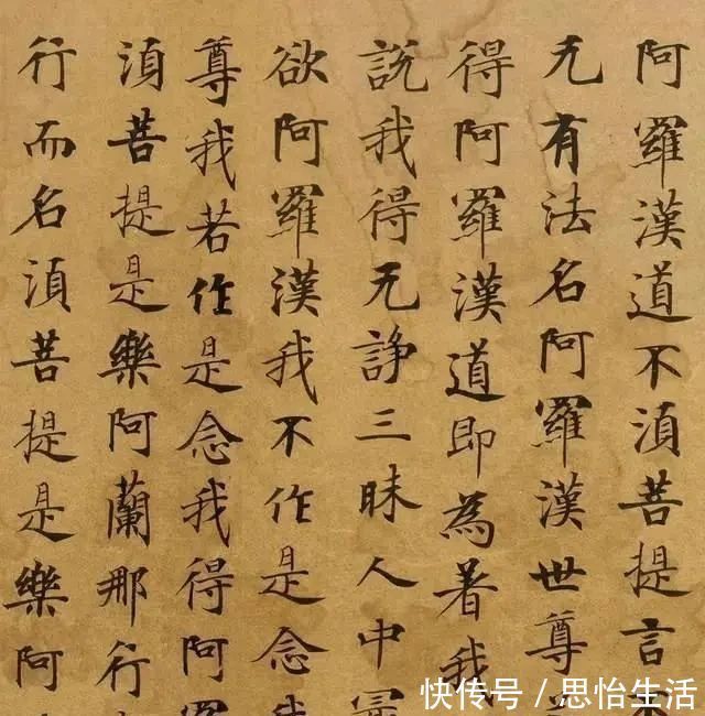 刘弘珪$他亲自为武则天母亲抄经！此经文自敦煌出土，流传1200多年
