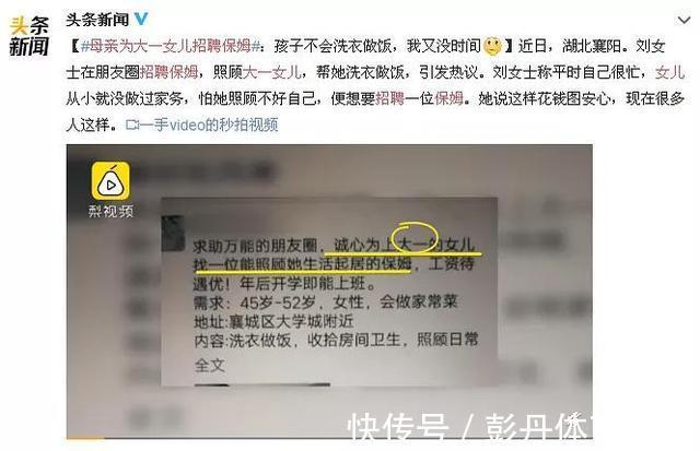 男子汉|李玫瑾:养女要“三避”,养儿有“三忌”!父母越早知道越好