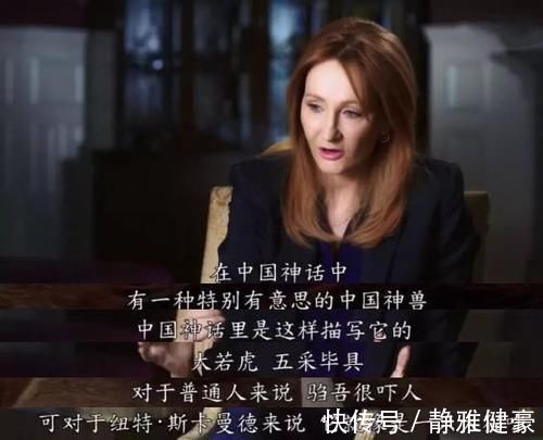 哈里.波特|中国的《哈里.波特》写于先秦时期,古人用来教育孩子,是啥书?