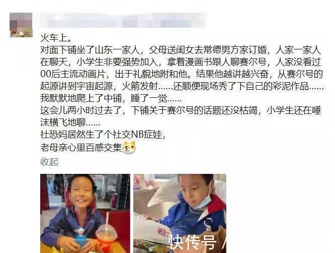 妈妈|社恐妈妈生了个社交牛逼症的娃是种什么体验？宝妈：百感交集