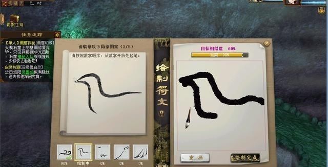 组又|大话西游2开发组又出新招！少年游活动上线！一大波鬼画符来袭