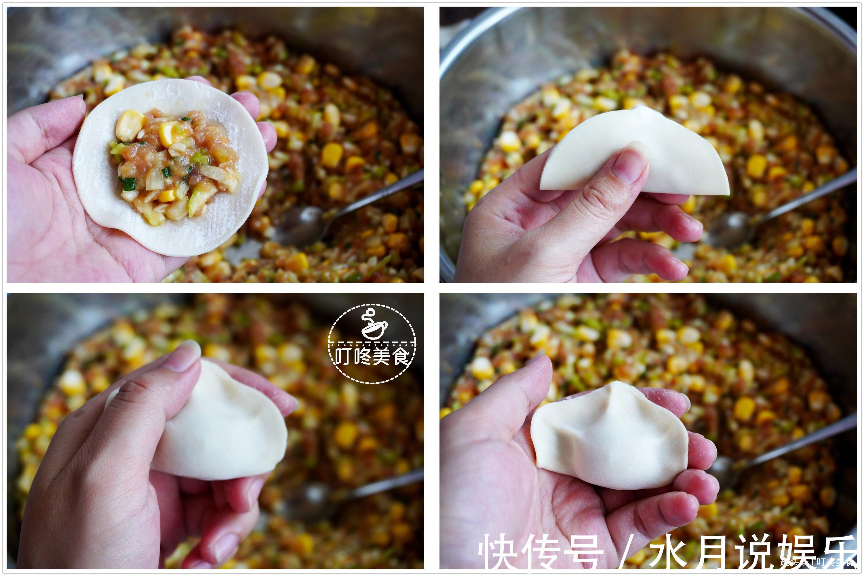 入秋包饺子就馋此道馅，比韭菜香，比芹菜营养，出锅能吃30个