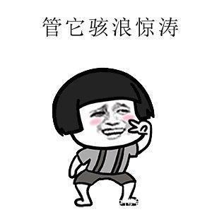 |开心笑话:新娘一把抓住新郎的衣领:不是说没有前女友么?咋哭了