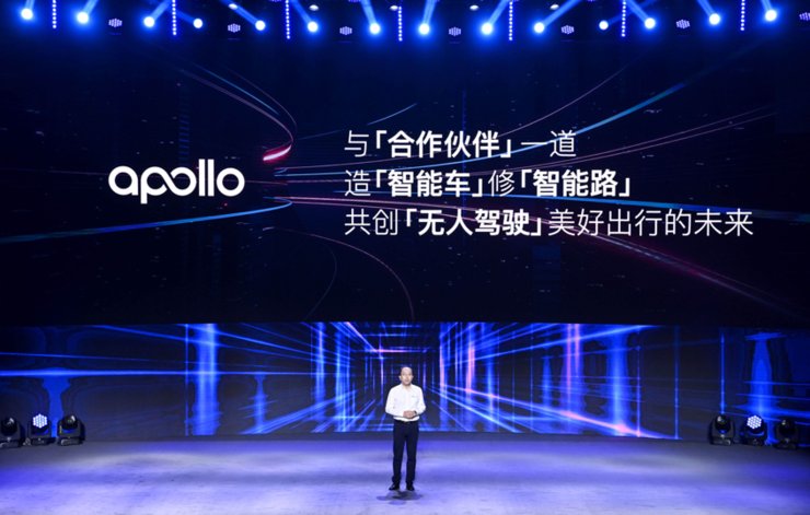 生态大会上|百度Apollo发布“四喜”“五仁”帮助车企造车，ANP如何正面硬刚特斯拉？