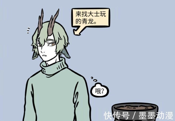 非人哉|非人哉:青龙做客观音家,土地公被带走,消防员救了他