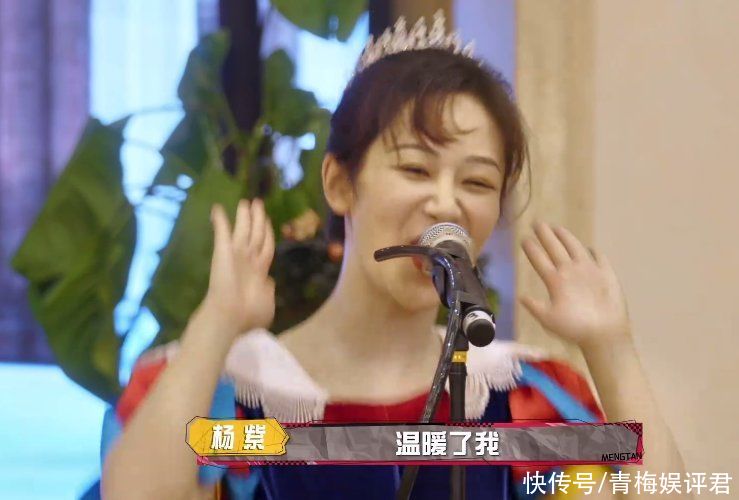 小猴紫|《萌探》下期得追!小猴紫扮白雪公主回归,还与“妈妈”同框了