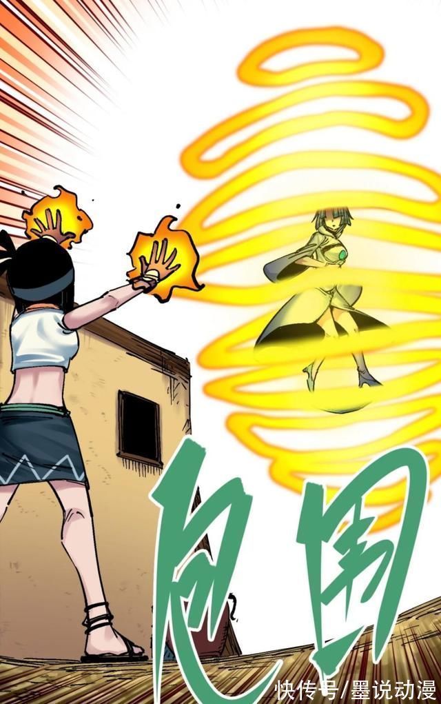 因子|刺客伍六七心语开发新能力,岩岩开启红眼,白其是斯特国的王子