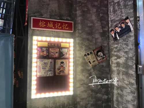 模样|福州有条“咔遛街”,大量80年代老物件装饰,满满的儿时回忆