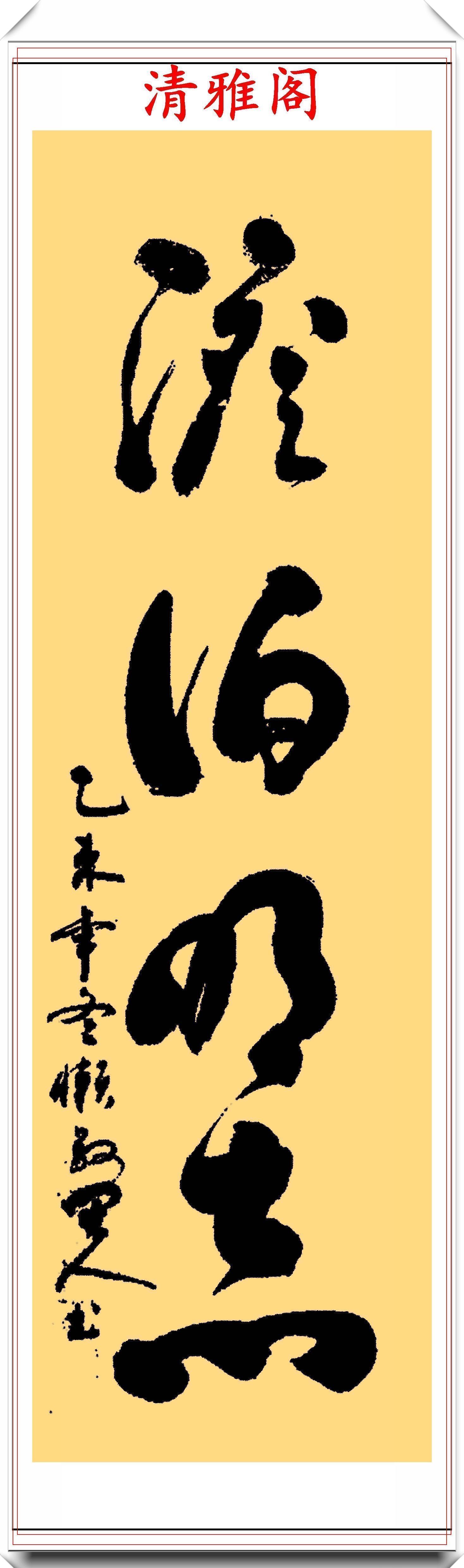 书者&农民书法家卫轩善,精品行草书法作品鉴赏,笔力遒劲,堪比大师