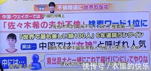 |甜粽和咸肉粽要打起来了 冷段子1830