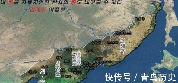 朝鮮#他花了500塊錢,買一張破地圖,保住了2萬平方公里的國土!