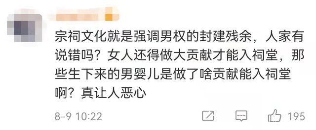 无上荣光|奥运冠军只能破例进祠堂？全红婵遭遇引争议，网友痛批是封建残余