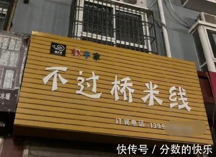 |朋友在你脱单路上的重要性 冷段子1794