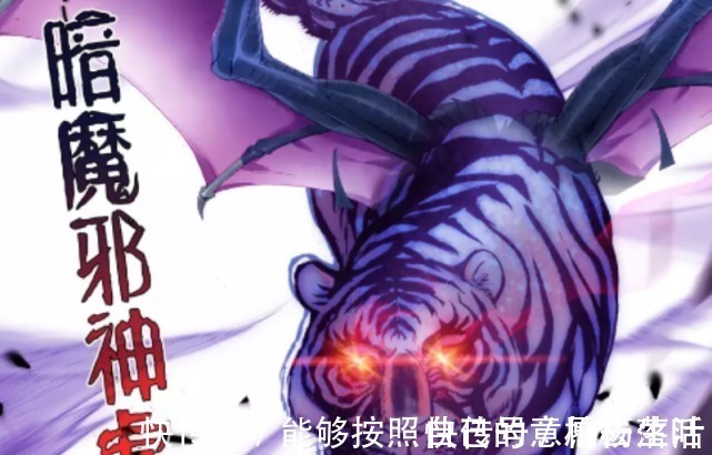 深海魔鲸王|斗罗大陆万年魂兽只能掉落魂环魂骨,这4只魂兽成了例外